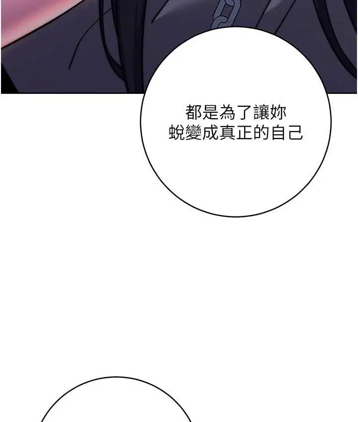 第40話