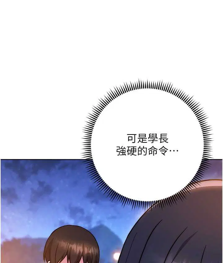 第40話