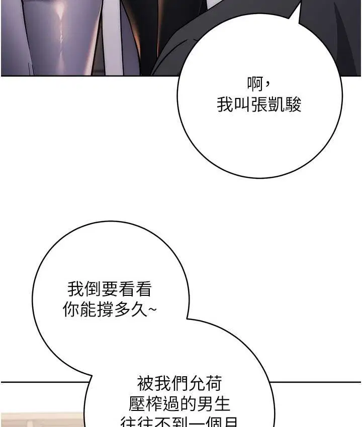 第40話