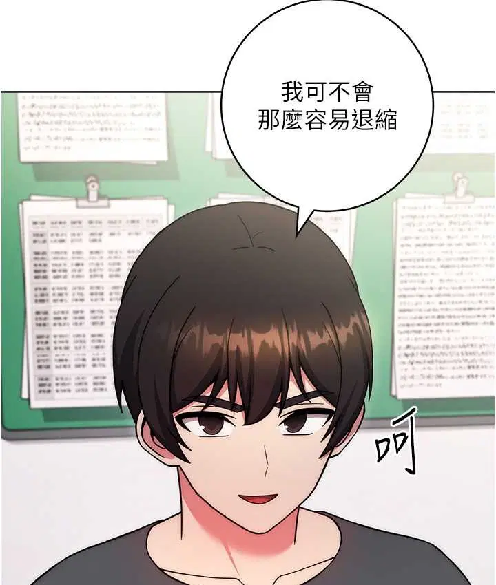 第40話