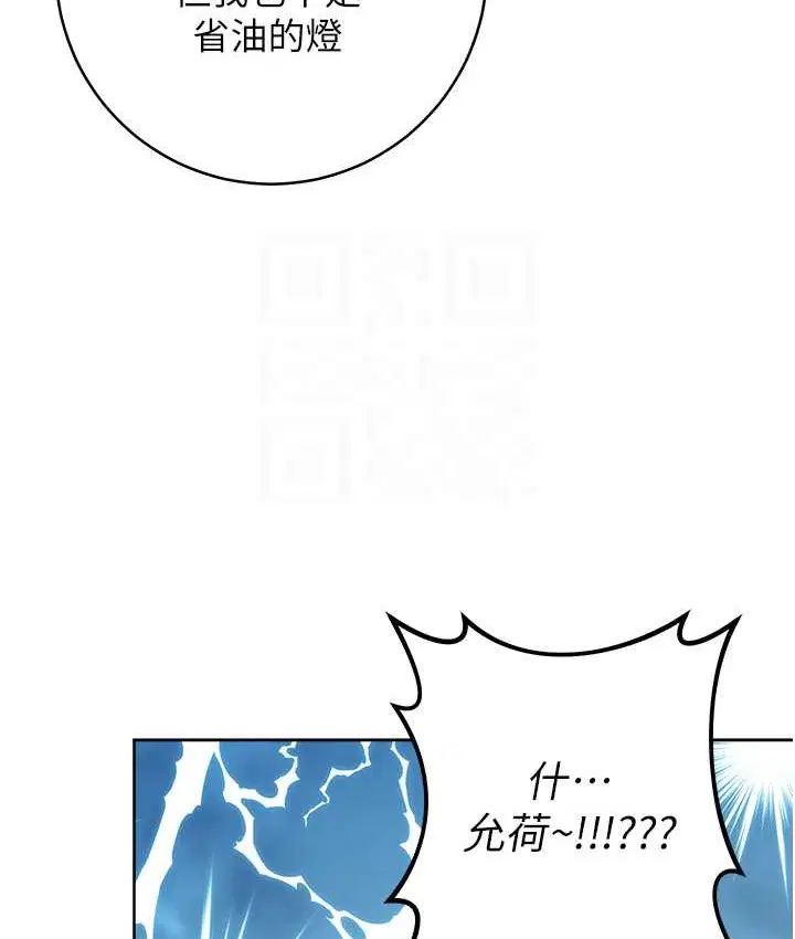 第40話