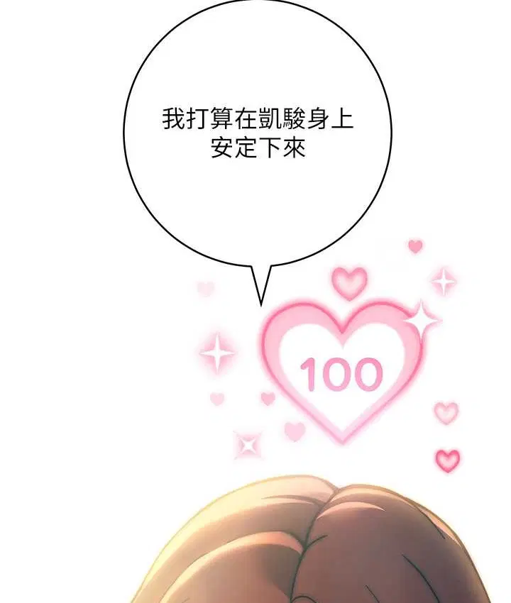 第40話