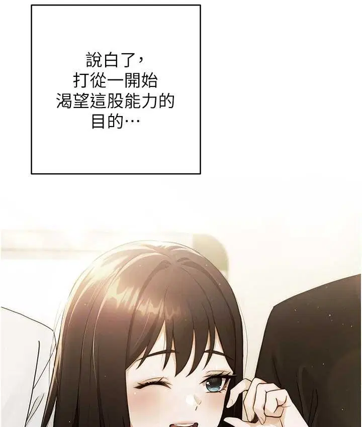第40話