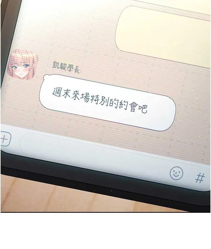 第40話
