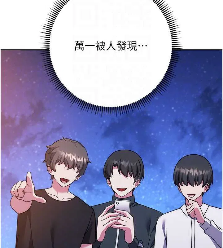 第41話