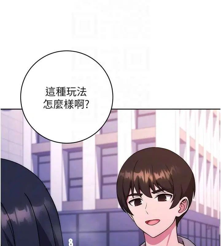 第41話