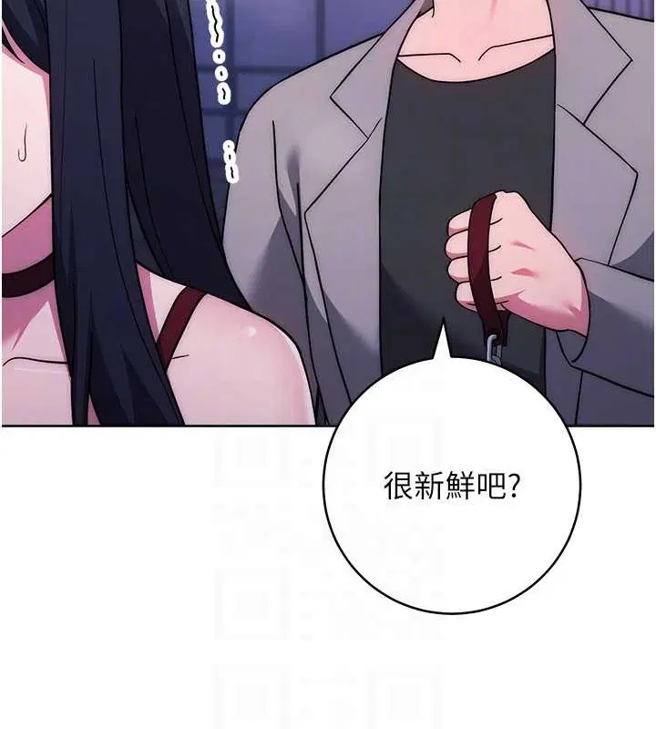 第41話