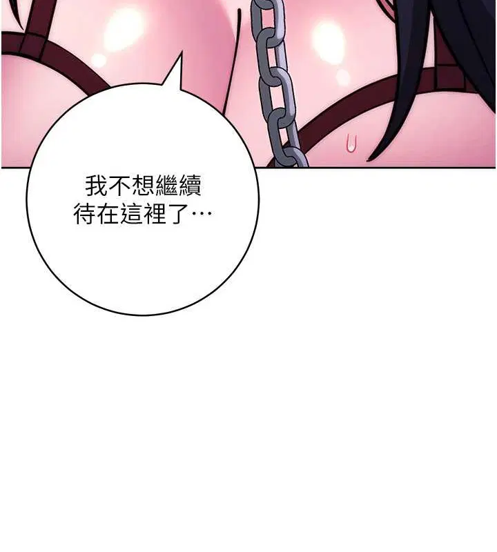 第41話