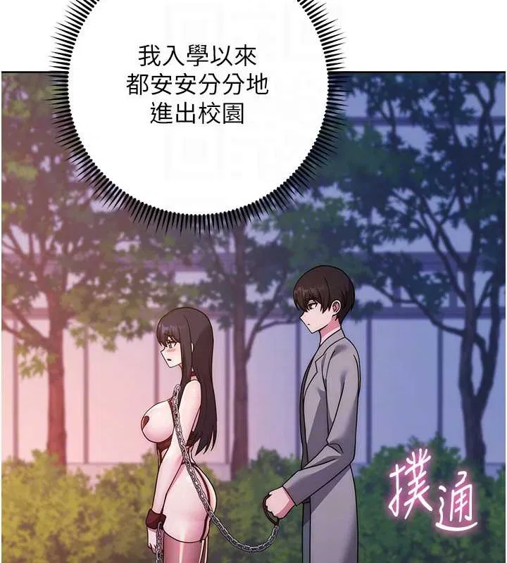 第41話