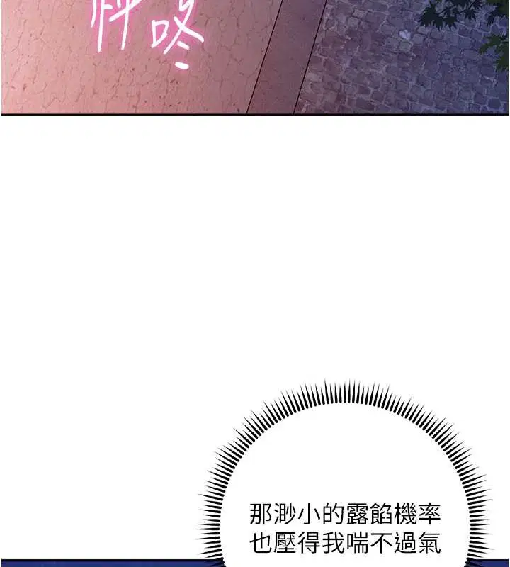 第41話