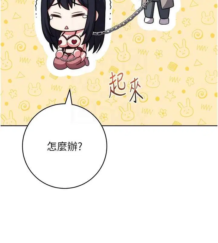第41話