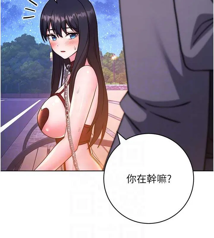 第41話