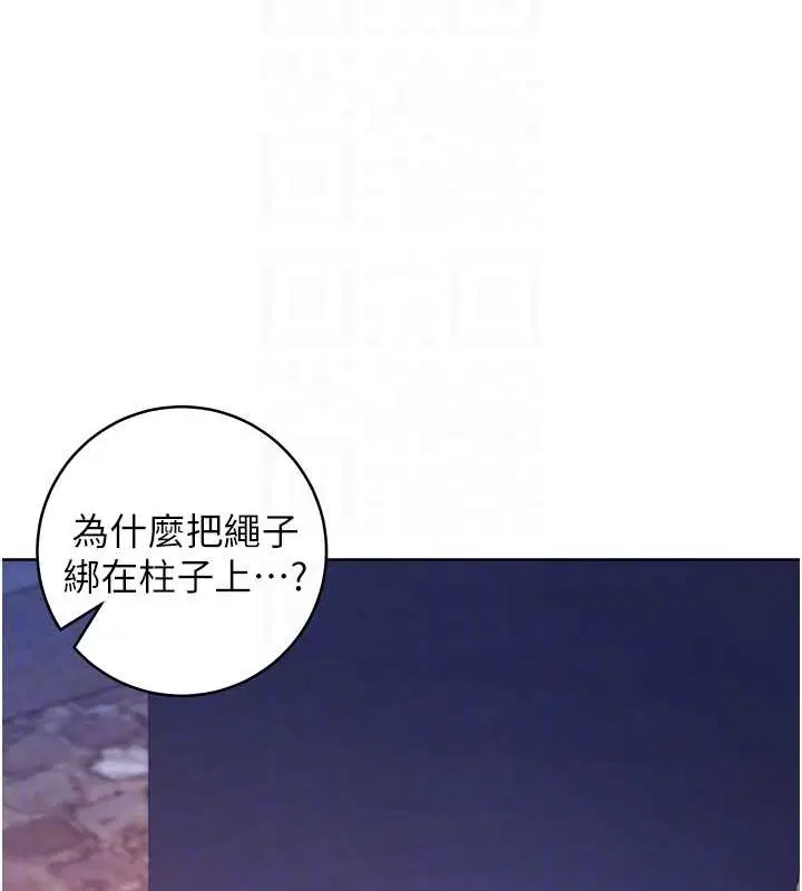 第41話