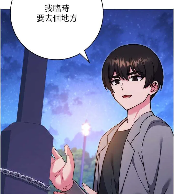 第41話