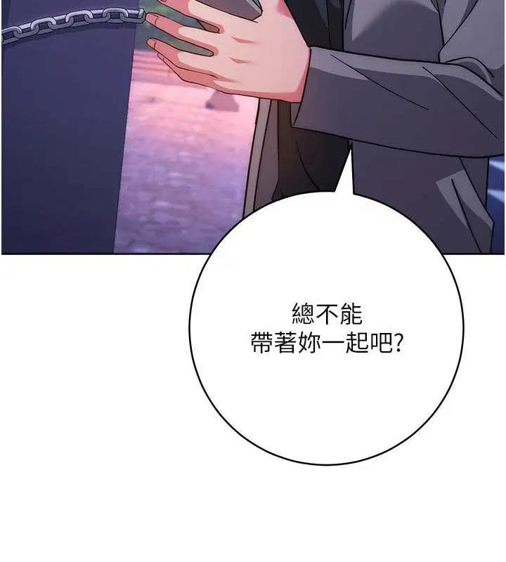 第41話