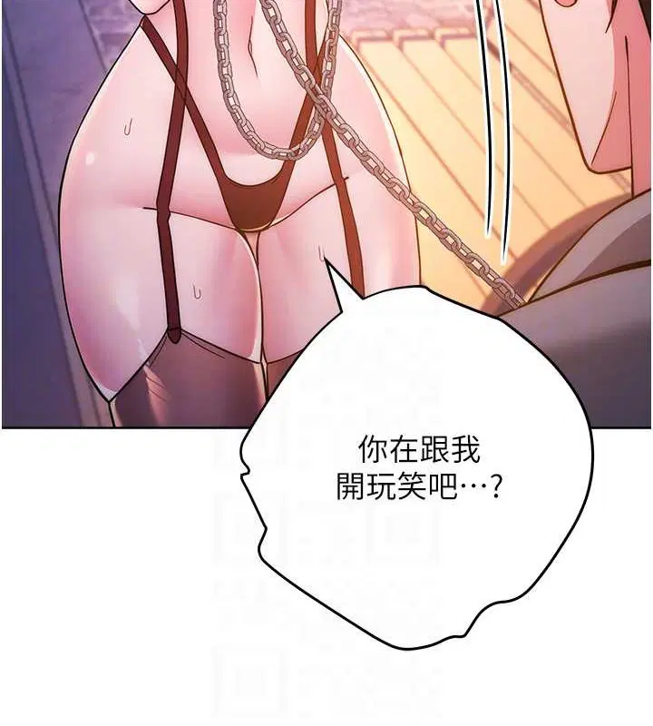第41話