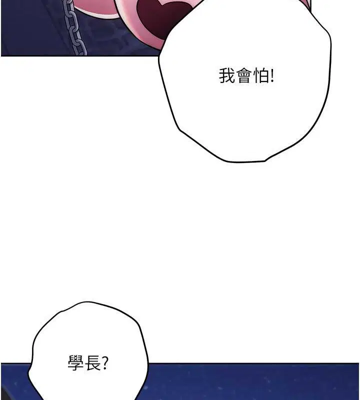 第41話