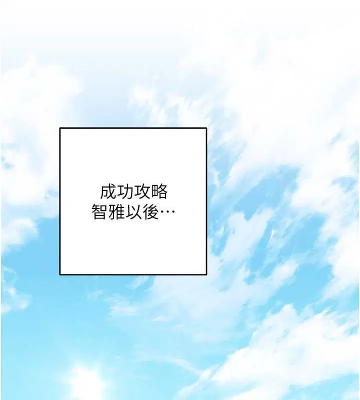 第42話