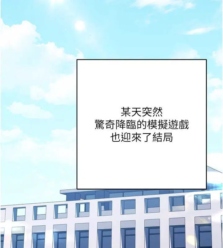 第42話