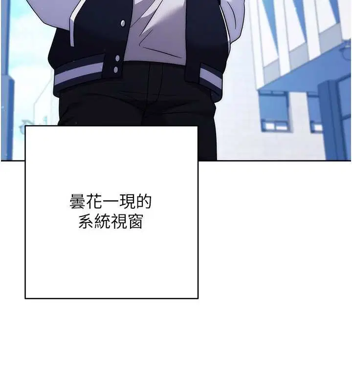 第42話