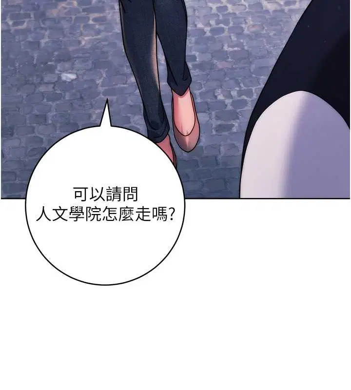 第42話