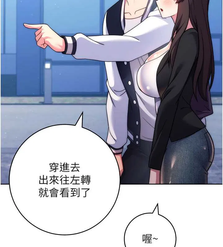 第42話