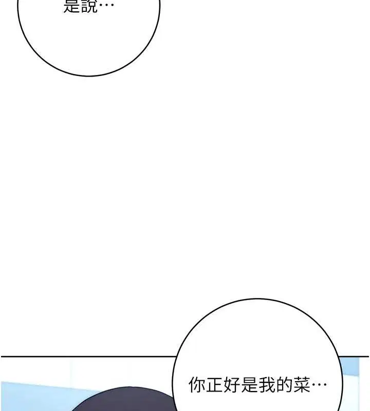 第42話