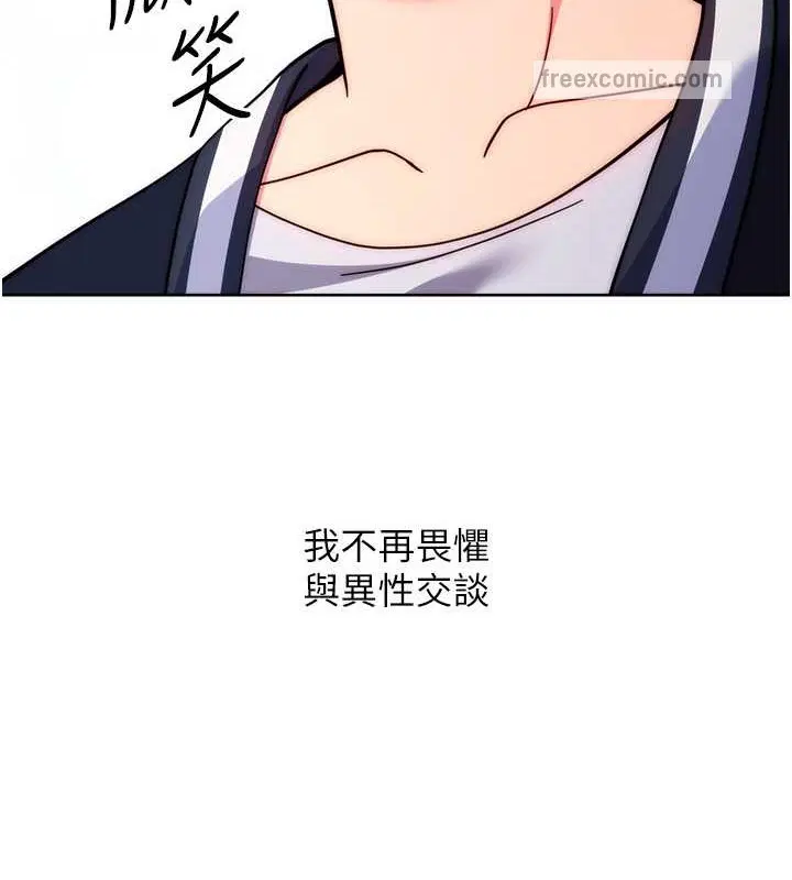 第42話