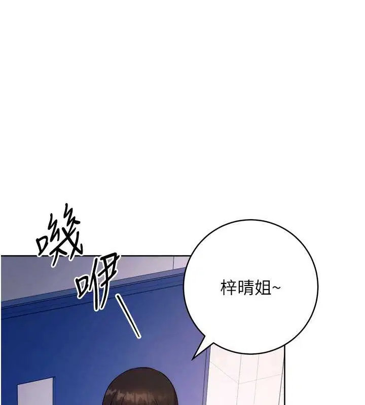 第42話