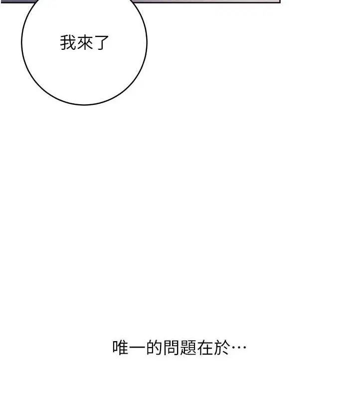 第42話