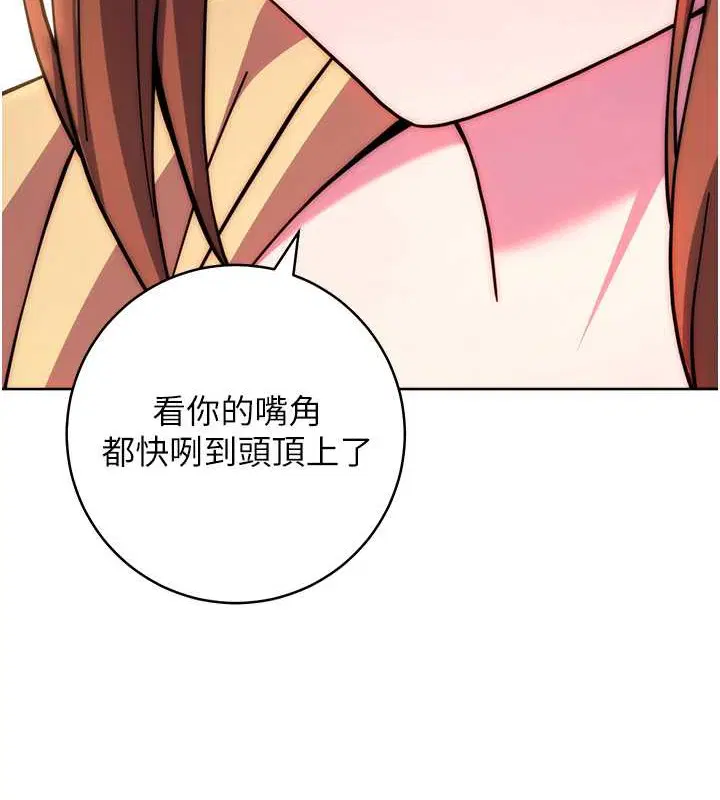 第42話