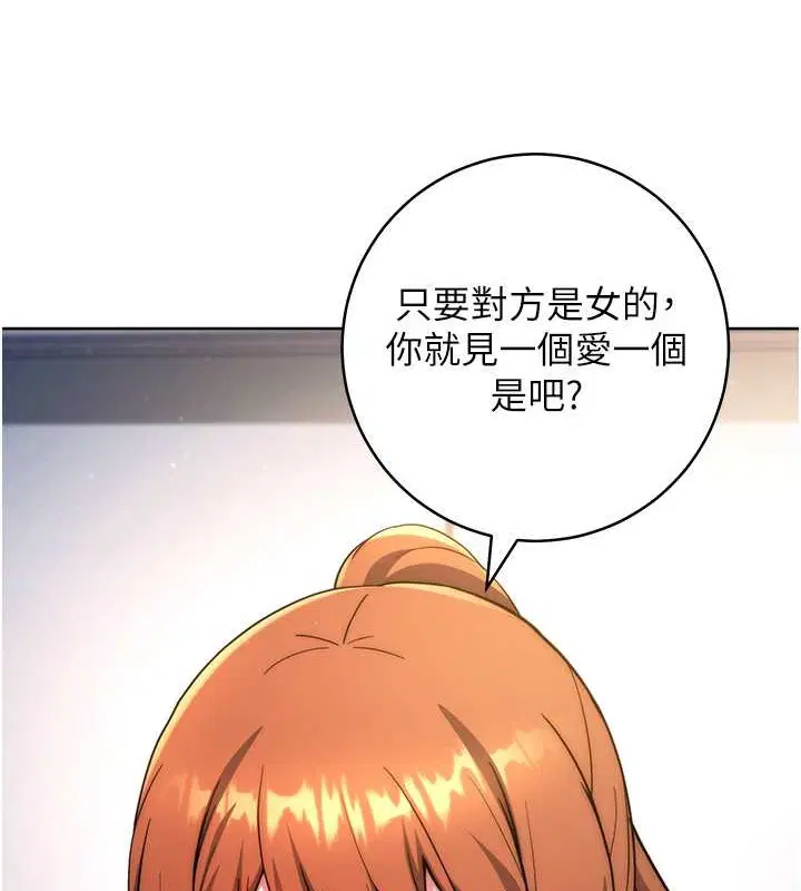 第42話