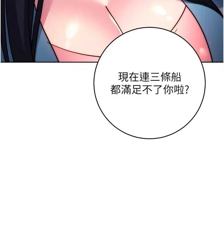 第42話