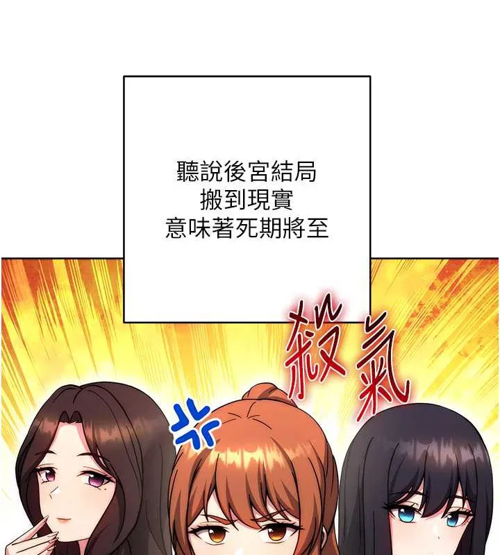 第42話