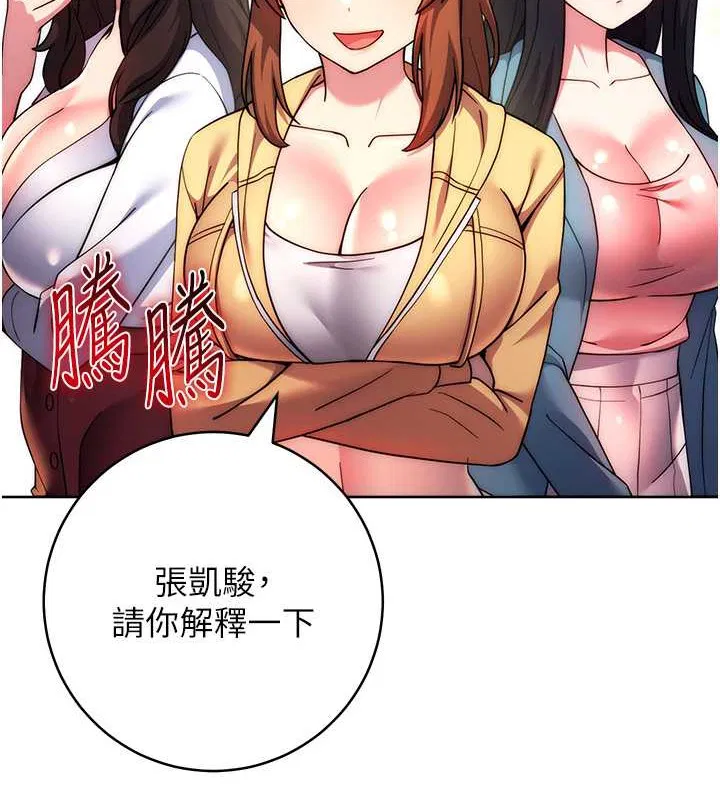 第42話