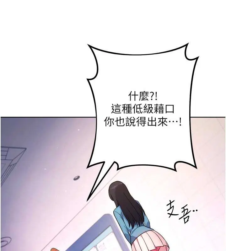 第42話