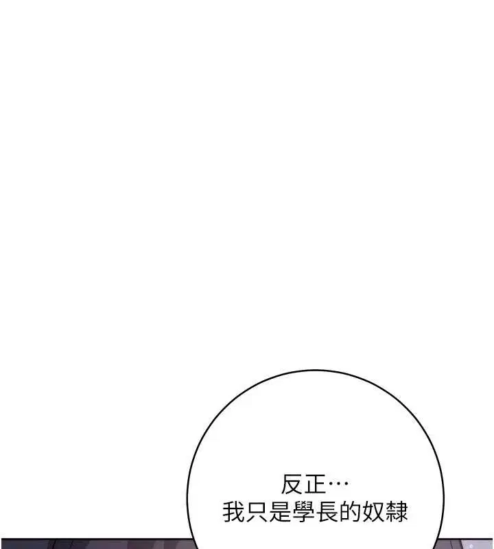 第42話