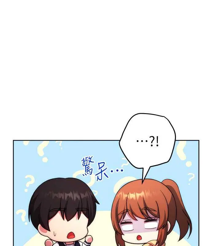 第42話