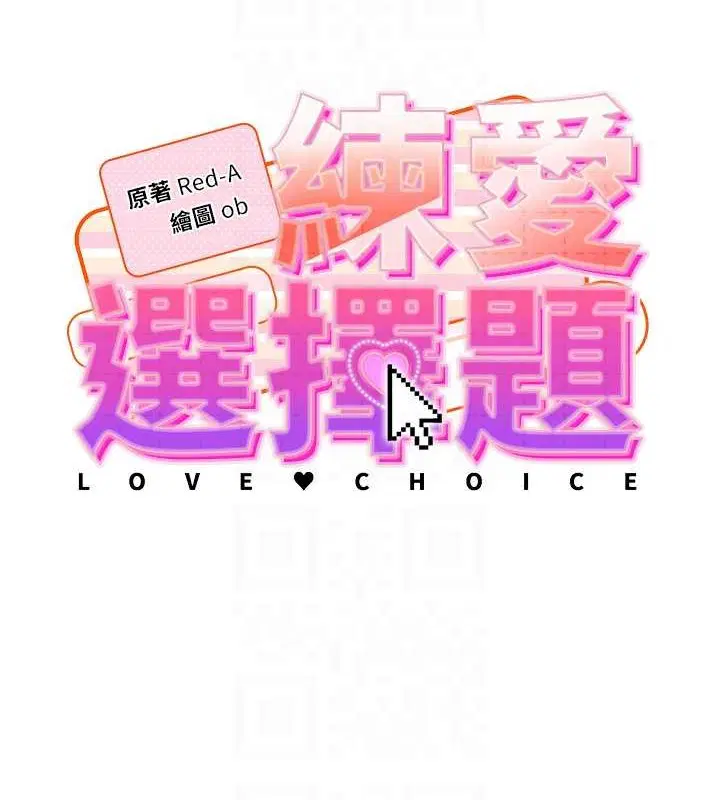 第42話