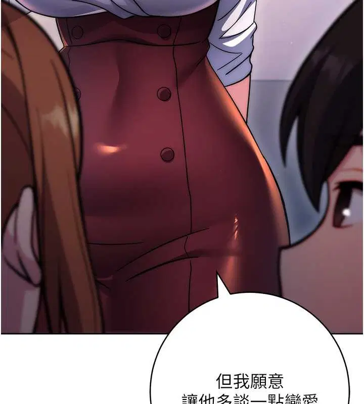 第42話