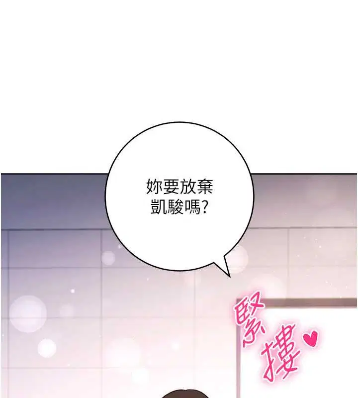 第42話