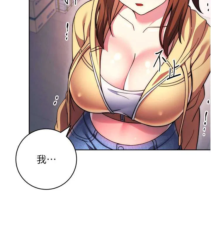 第42話