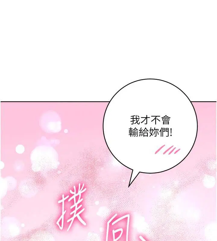 第42話
