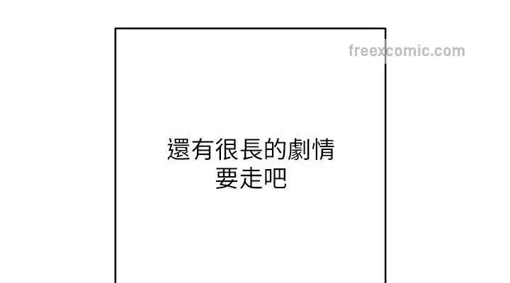 第42話