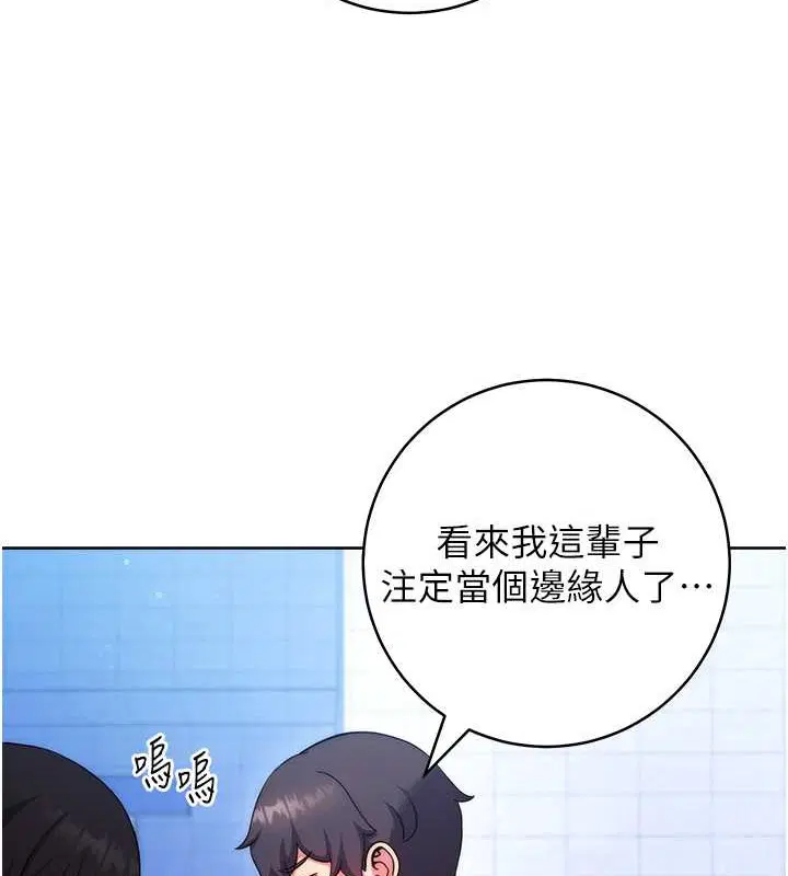 第42話