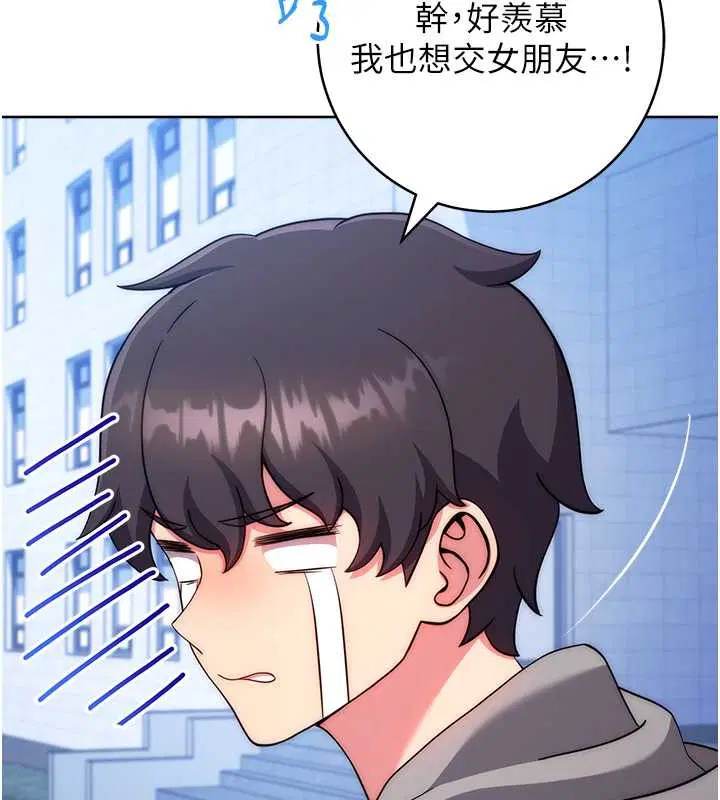 第42話