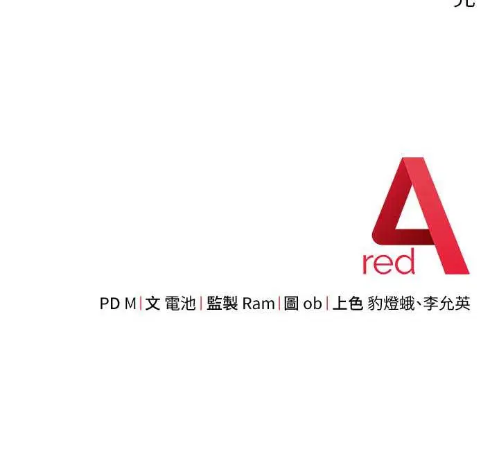第42話