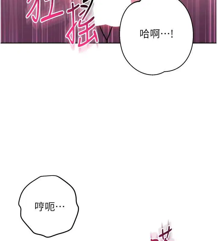 第42話