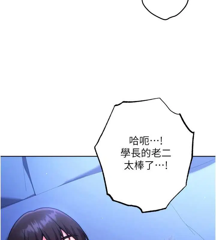 第42話