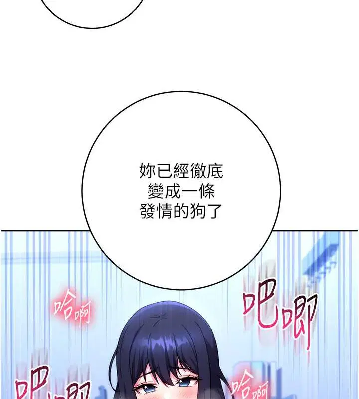 第42話